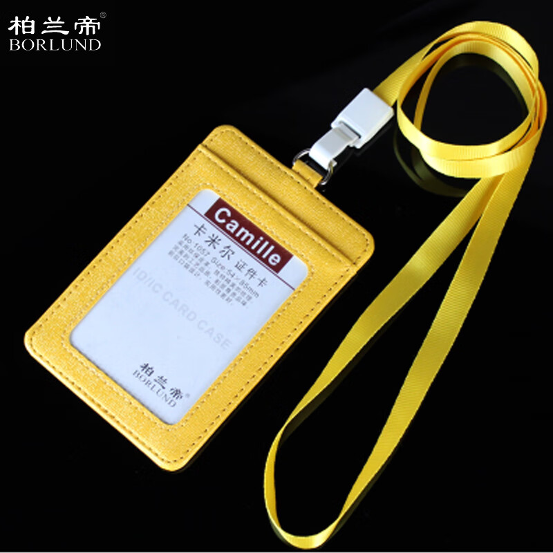 柏兰帝 32082 皮革证件卡套 竖款+绳  （单位：块）  淡黄色