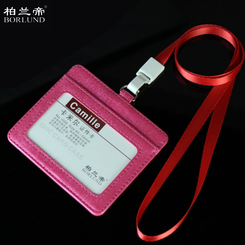 柏兰帝 31898 皮革证件卡套 横款+绳  （单位：块）  玫红色
