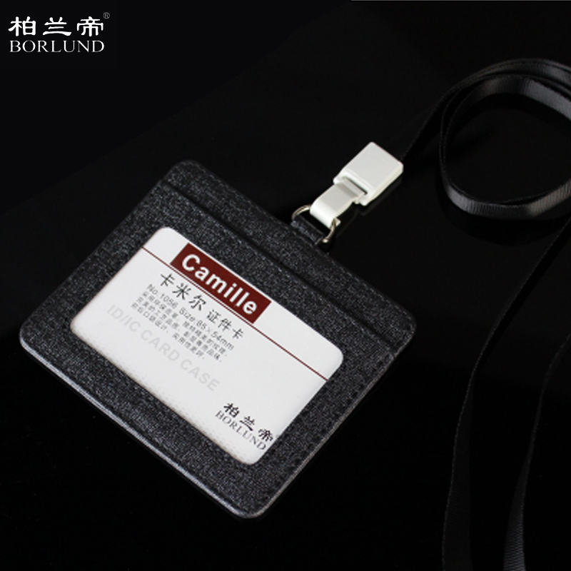 柏兰帝 9287 皮革证件卡套 横款+绳  （单位：块）  黑色