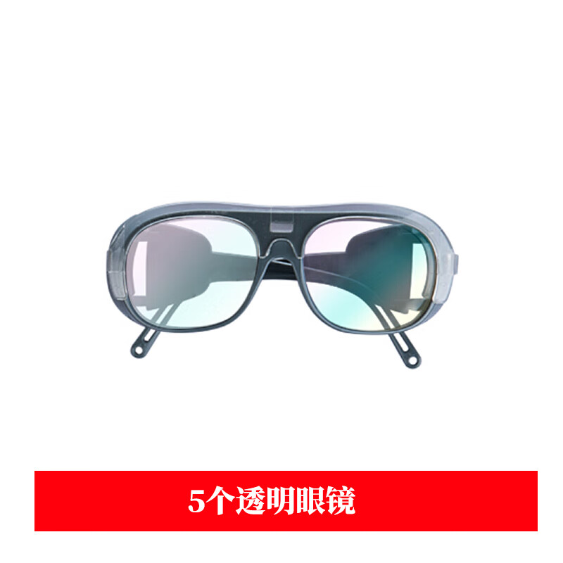 添新焊友 头戴式 电焊眼镜 5个/套 （单位：套）  透明