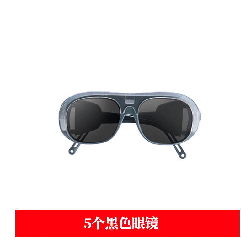添新焊友 头戴式 电焊眼镜 5个/套 （单位：套）  黑色
