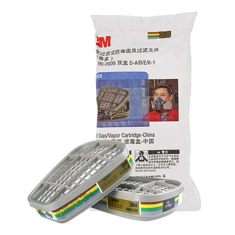 3M 6006CN 防毒面具滤毒盒 2个/包 （单位：包）  