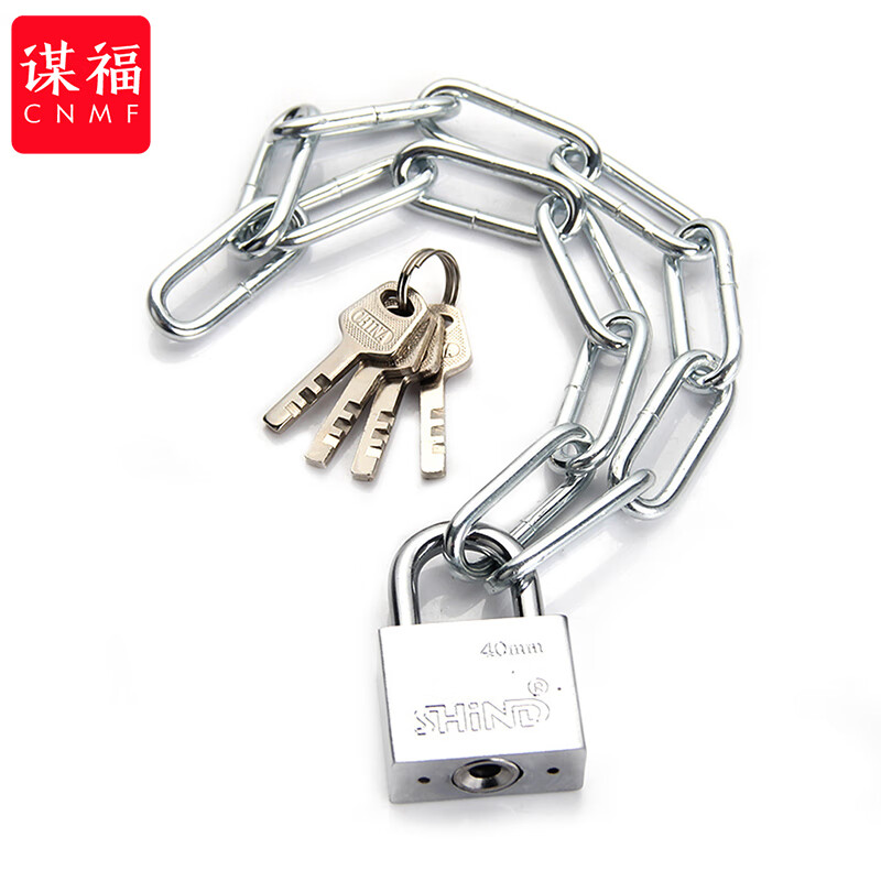 谋福 40mm挂锁 链条挂锁 0.5米链条5mm直径 1条装 （单位：包）  