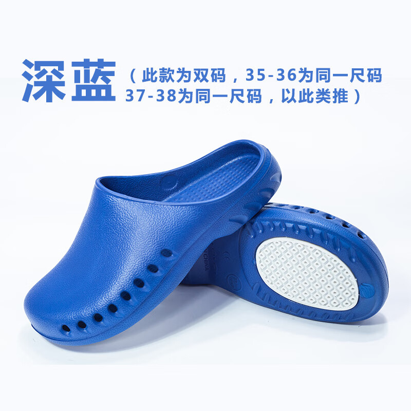 谋福 贴片底防针刺 EVA包头无尘防针刺洞洞鞋 41-42码 （单位：双）  深蓝色