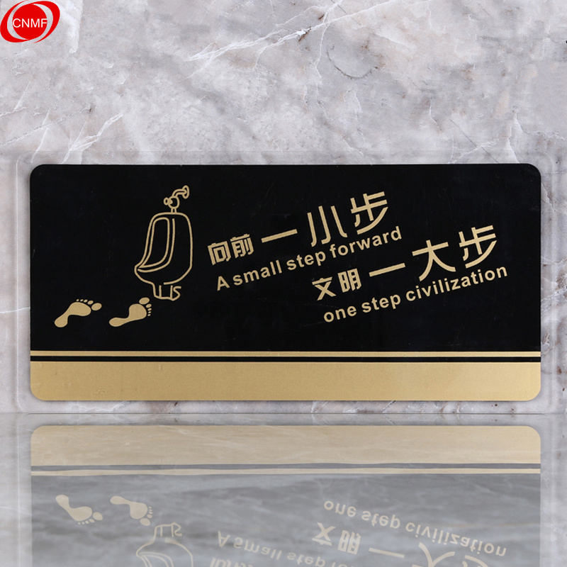 谋福 8183 标识牌 向前一小步  （单位：块）  透明边黑金