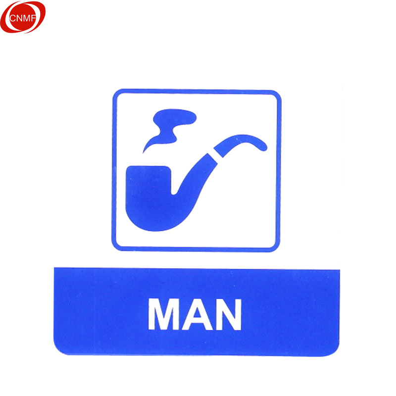 谋福 8993 亚克力标志门贴 烟斗MAN  （单位：块）  