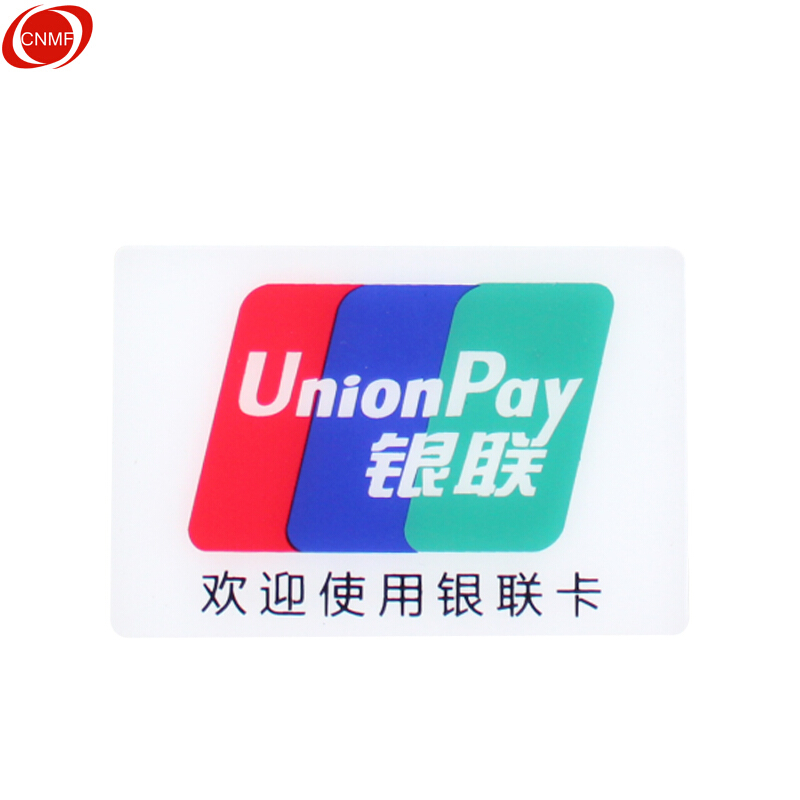 谋福 8929 亚克力指示牌 长方形款 欢迎使用银联卡 110*75mm （单位：块）  