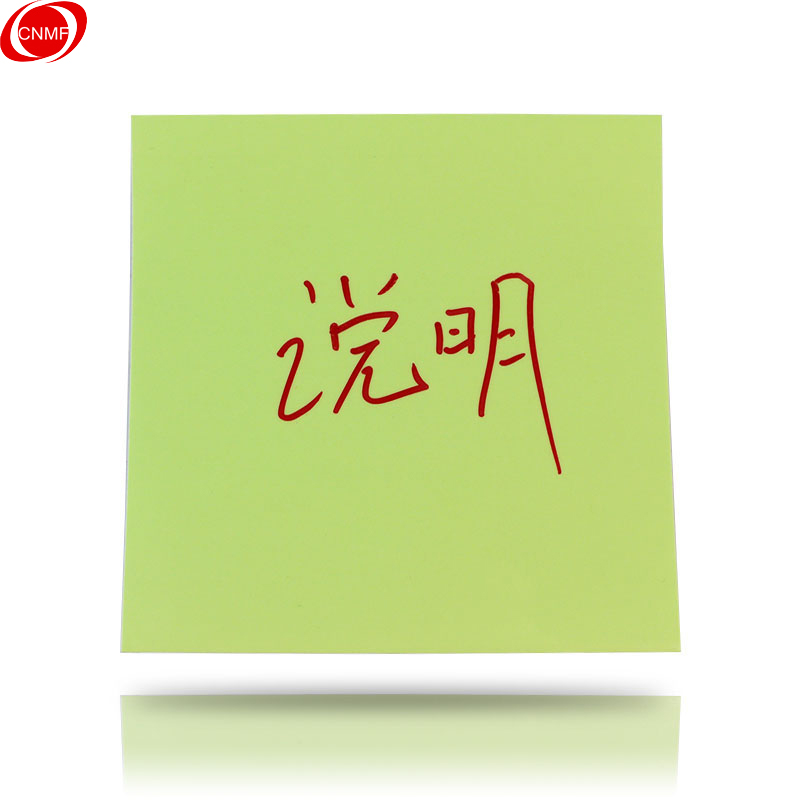 谋福 9341 工厂提示标牌（空白款 自己写内容）  （单位：块）  