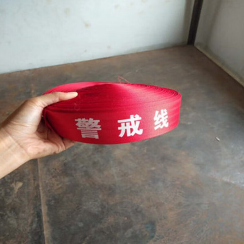 谋福 7005 警戒线 警戒线不带盒 50米特厚 （单位：盒）  