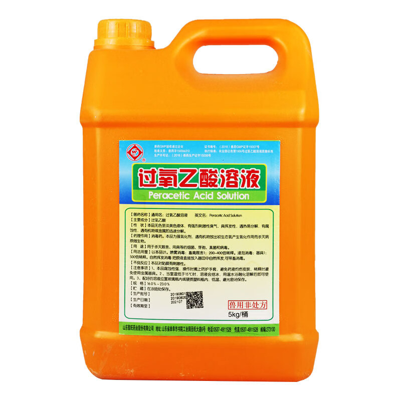 chongsukei 过氧乙酸 消毒液 5000ml （单位：桶）  