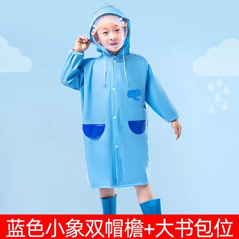 谋福 小象 儿童雨衣 双帽檐+大书包位收纳袋 3XL （单位：件）  