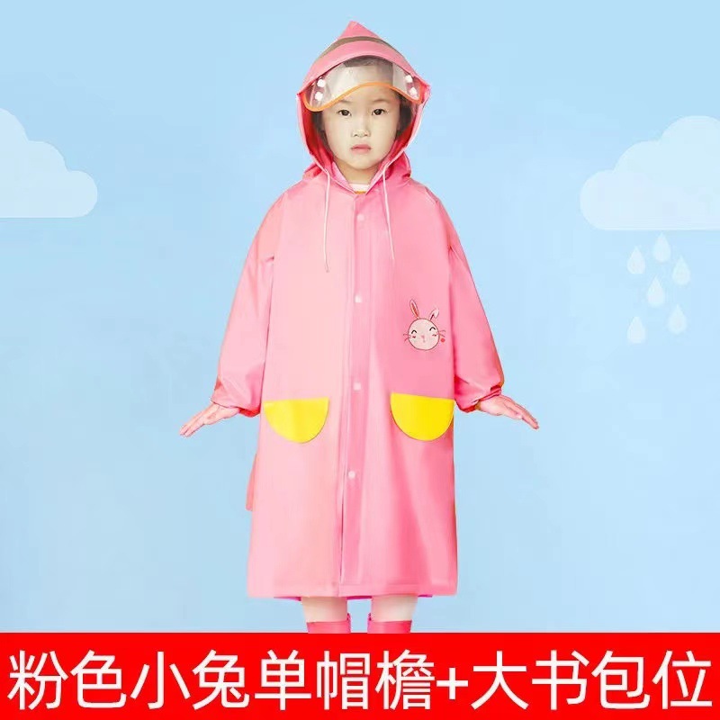 谋福 小兔 儿童雨衣 双帽檐+大书包位收纳袋 3XL （单位：件）  