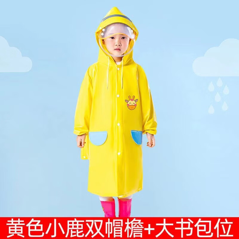 谋福 小鹿 儿童雨衣 双帽檐+大书包位收纳袋 3XL （单位：件）  