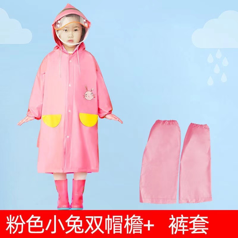 谋福 小免 儿童雨衣 双帽檐反光条大书包位+裤套 M （单位：件）  粉色