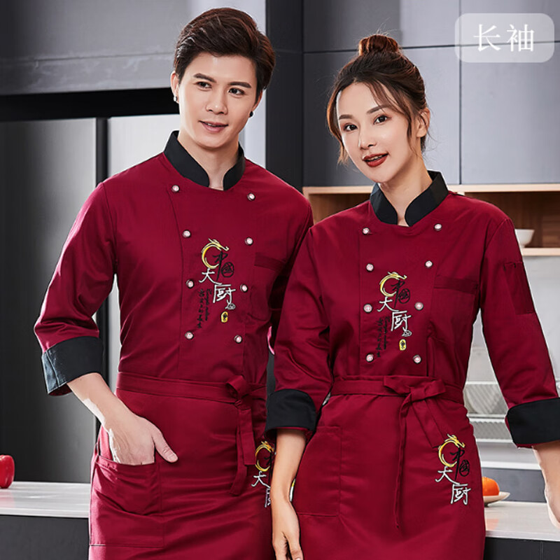 谋福 中国大厨 厨房工作服套装 长袖上衣+围裙 XL （单位：套）  红色