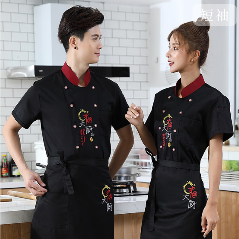 谋福 中国大厨 厨房工作服套装 短袖上衣+围裙+帽子 XL （单位：套）  黑色