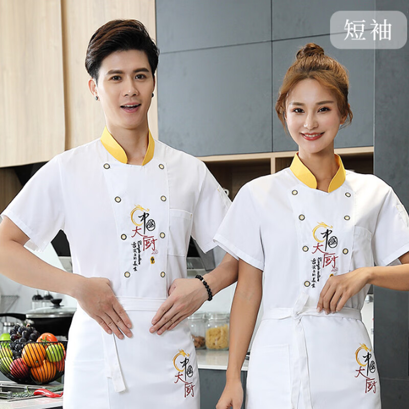 谋福 中国大厨 厨房工作服短袖上衣 M （单位：套）  白色
