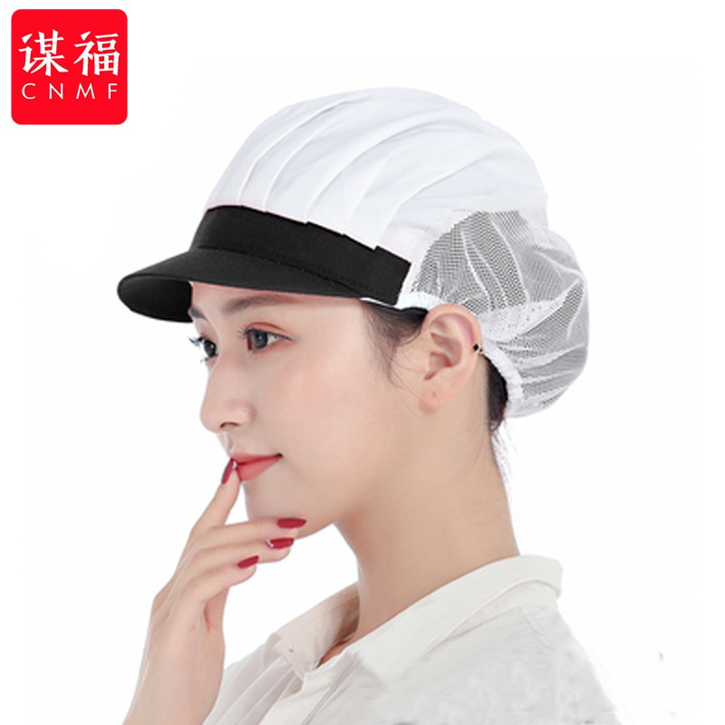 谋福 254 厨师帽 半网帽檐  （单位：个）  黑色