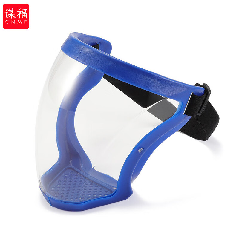 谋福 蓝色白片 全脸防护面罩  （单位：个）  蓝色