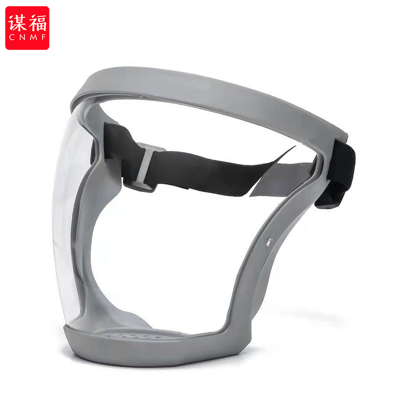 谋福 灰色白片 全脸防护面罩  （单位：个）  