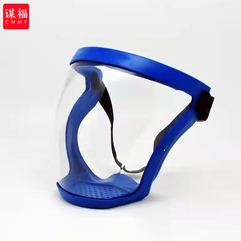 谋福 儿童款 全脸防护面罩  （单位：个）  蓝白