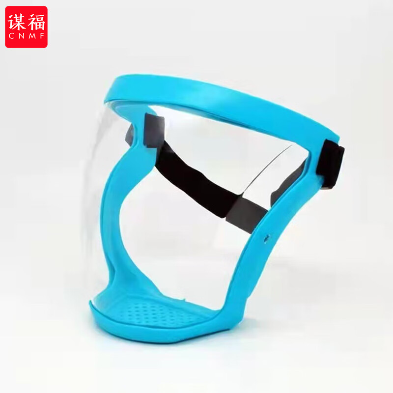 谋福 儿童款 全脸防护面罩  （单位：个）  湖蓝