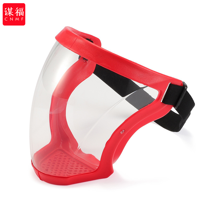 谋福 儿童款 全脸防护面罩  （单位：个）  红白