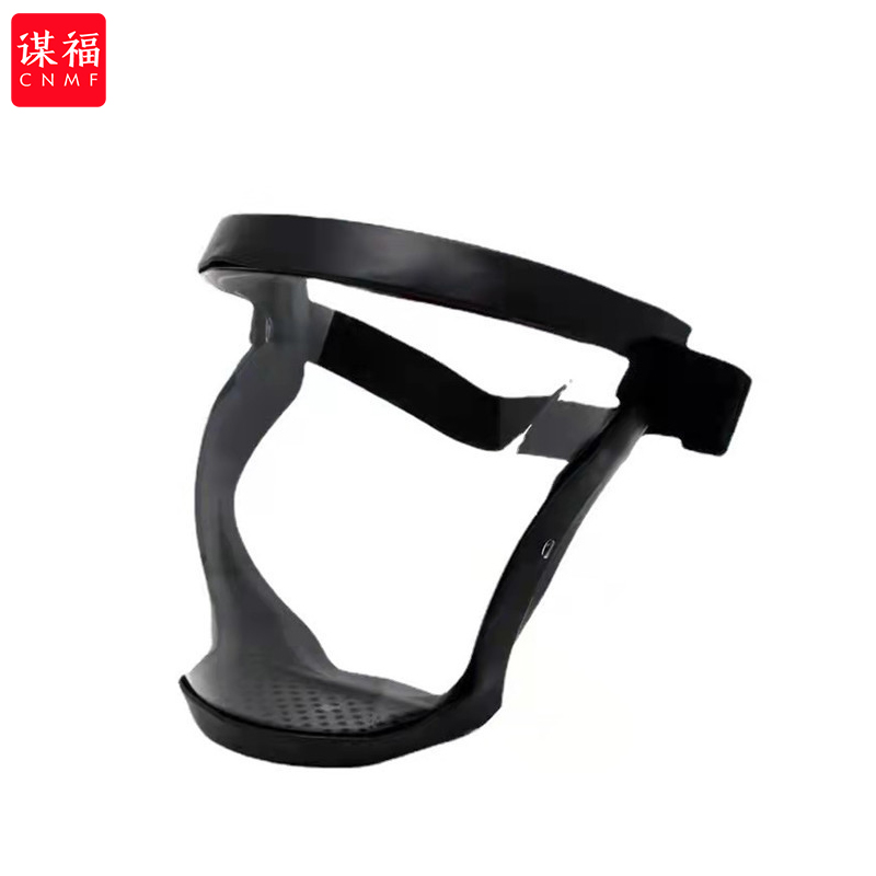 谋福 儿童款 全脸防护面罩  （单位：个）  黑白