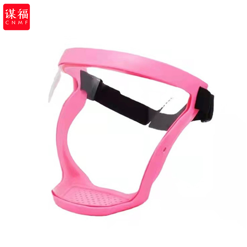 谋福 儿童款 全脸防护面罩  （单位：个）  粉白