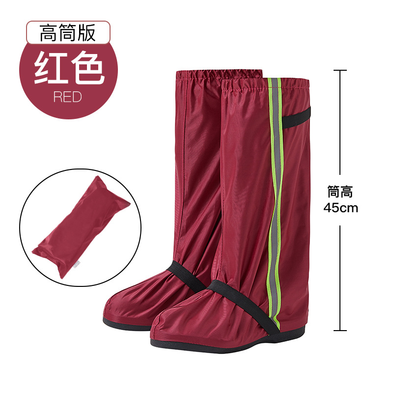 谋福 高筒 防雨鞋套 XL （单位：双）  酒红