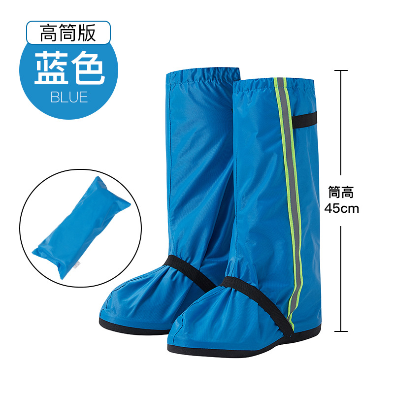 谋福 高筒 防雨鞋套 L （单位：双）  湖蓝