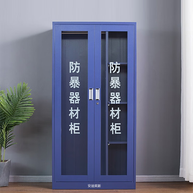 安迪莱斯 ADLS-A2B1-X24 防暴器材柜 3C钢化玻璃 1800*900*400M （单位：个）  