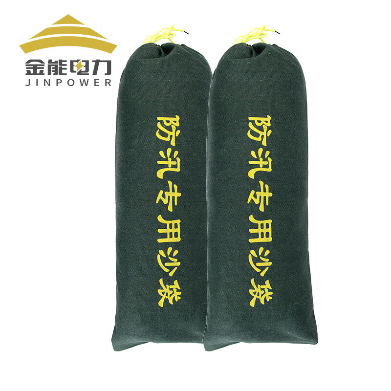 金能电力（JINNENGDIANLI） JN-FXGY-3 防汛沙袋 密度4*4 30*80 （单位：条）  