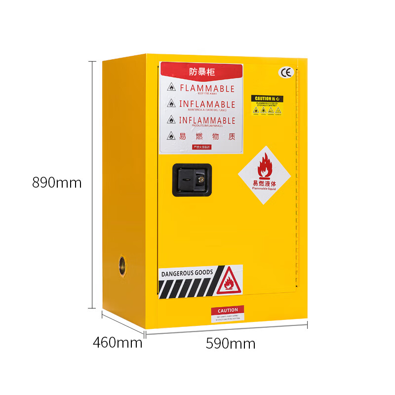 正昌立博 ZCLB-A1B2-02 防暴柜 高890*宽590*深460MM （单位：个）  
