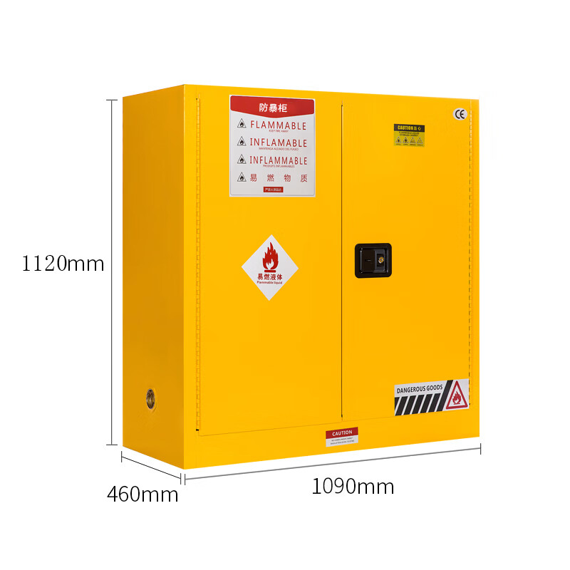 正昌立博 ZCLB-A1B4-03 防暴柜 高1120*宽1090*深460MM （单位：个）  