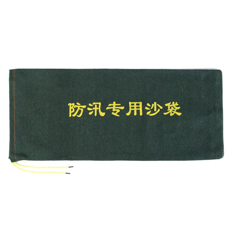 金能电力（JINNENGDIANLI） JN-FXGY-4 防汛沙袋 密度4*4 50*80 （单位：条）  