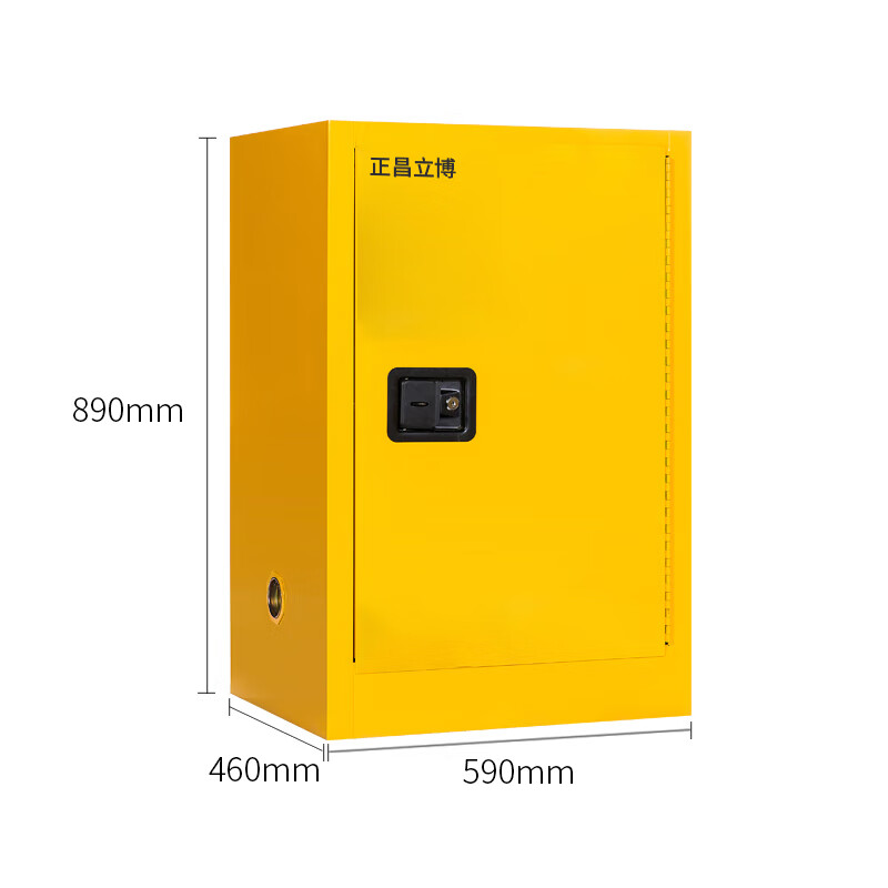 正昌立博 ZCLB-A1LB2-02 防暴柜 高890*宽590*深460MM （单位：个）  