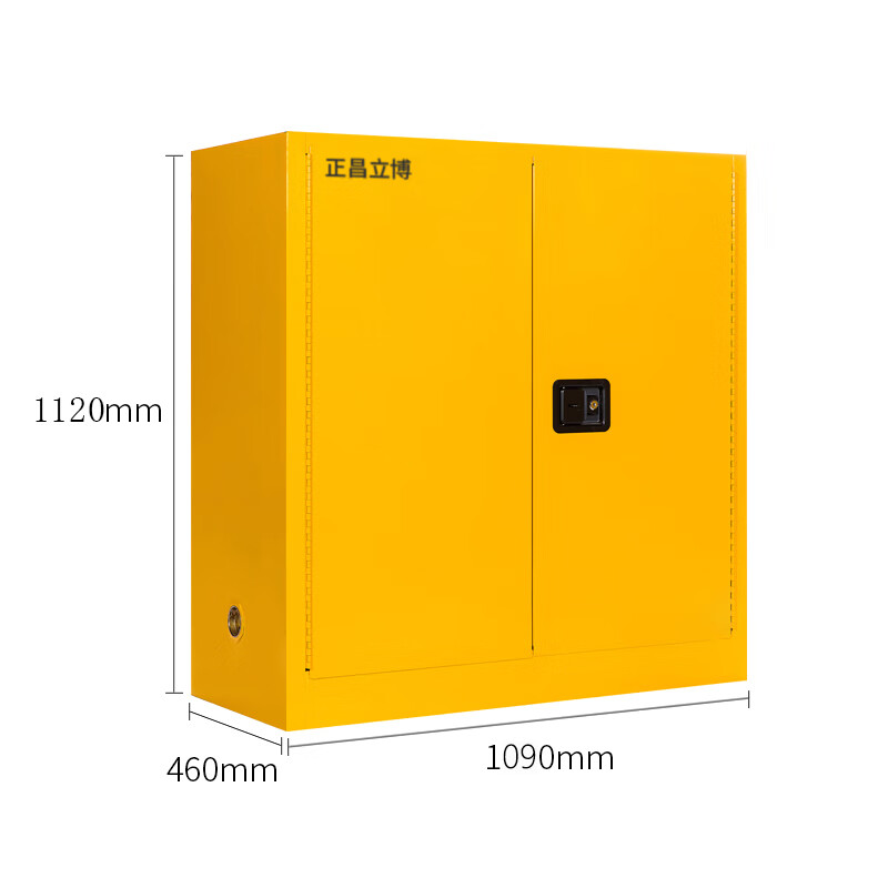 正昌立博 ZCLB-A1LB2-03 防暴柜 高1120*宽1090*深460MM （单位：个）  