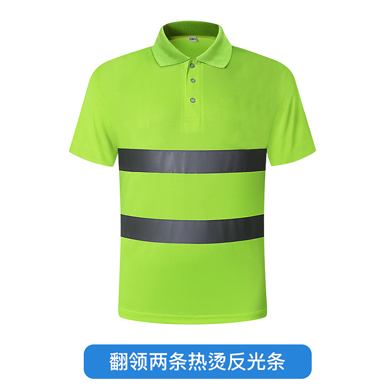 谋福 翻领2条热烫 夏季速干荧光T恤 4XL （单位：件）  