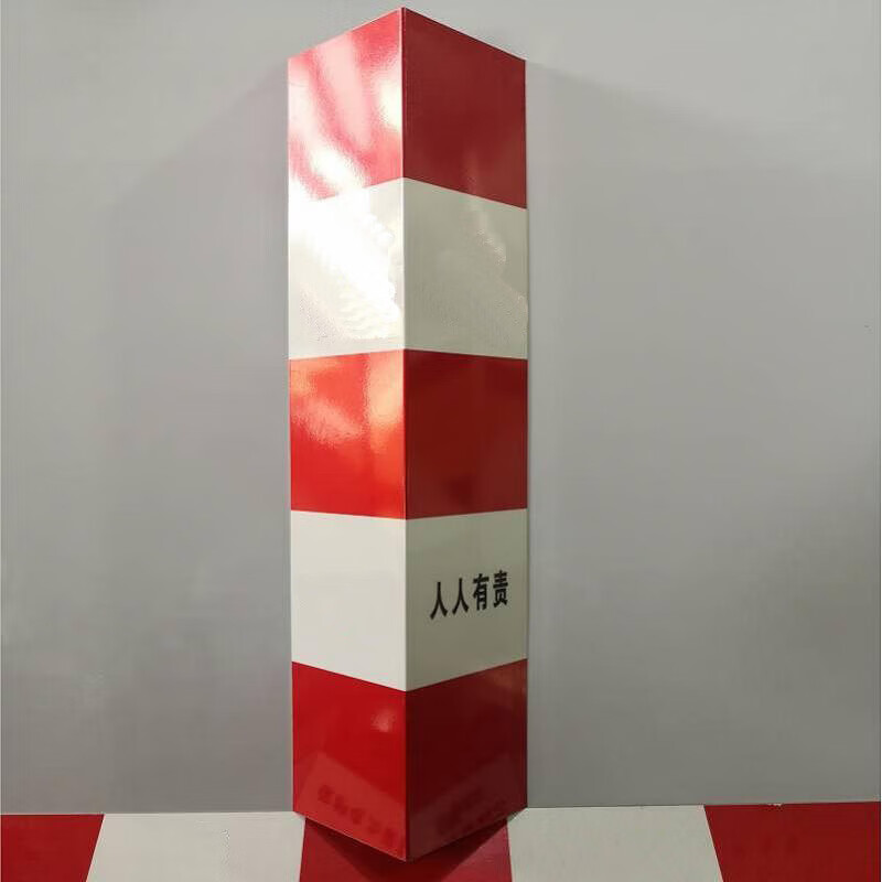 正昌立博 ZCLB-C-03 反光条 600*200mm 厚度0.5mm （单位：张）  红白