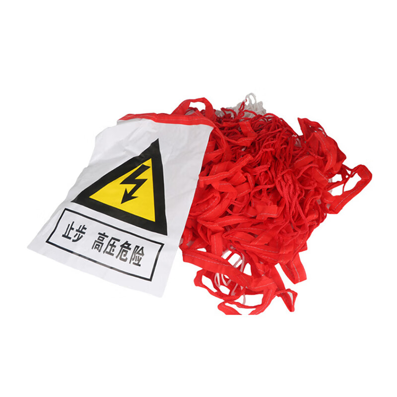 正昌立博 ZCLB-A-13 安全围网 1*20米 （单位：张）  