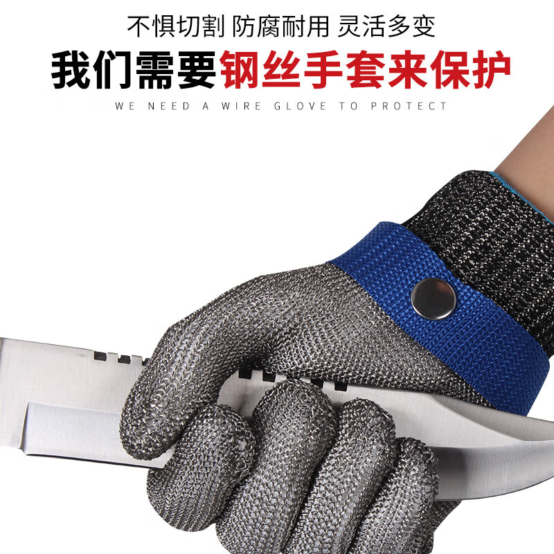 迪工联 DGL-A2B1-J471 钢丝防切割手套  （单位：个）  