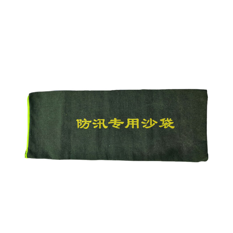 安易客 AYK-A-X07 防汛专用沙袋 拉链款 30*70CM （单位：个）  
