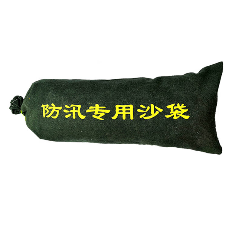 正昌立博 ZCLB-X-F23803 防汛专用沙袋  （单位：个）  