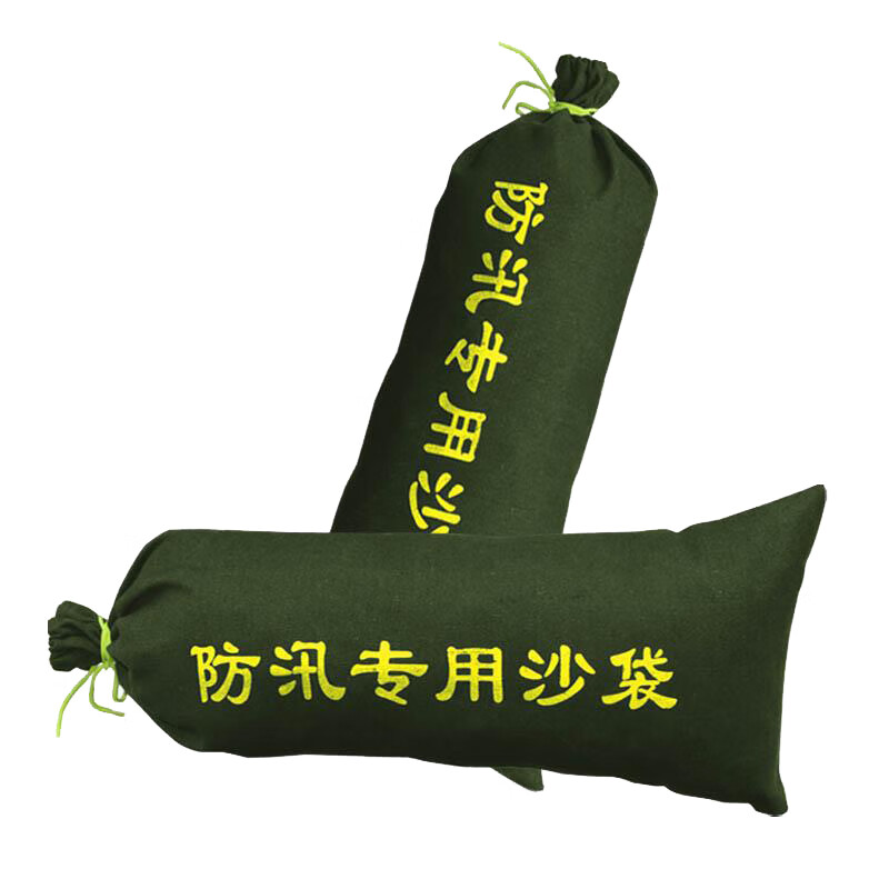 正昌立博 ZCLB-X-F23802 防汛专用沙袋  （单位：个）  