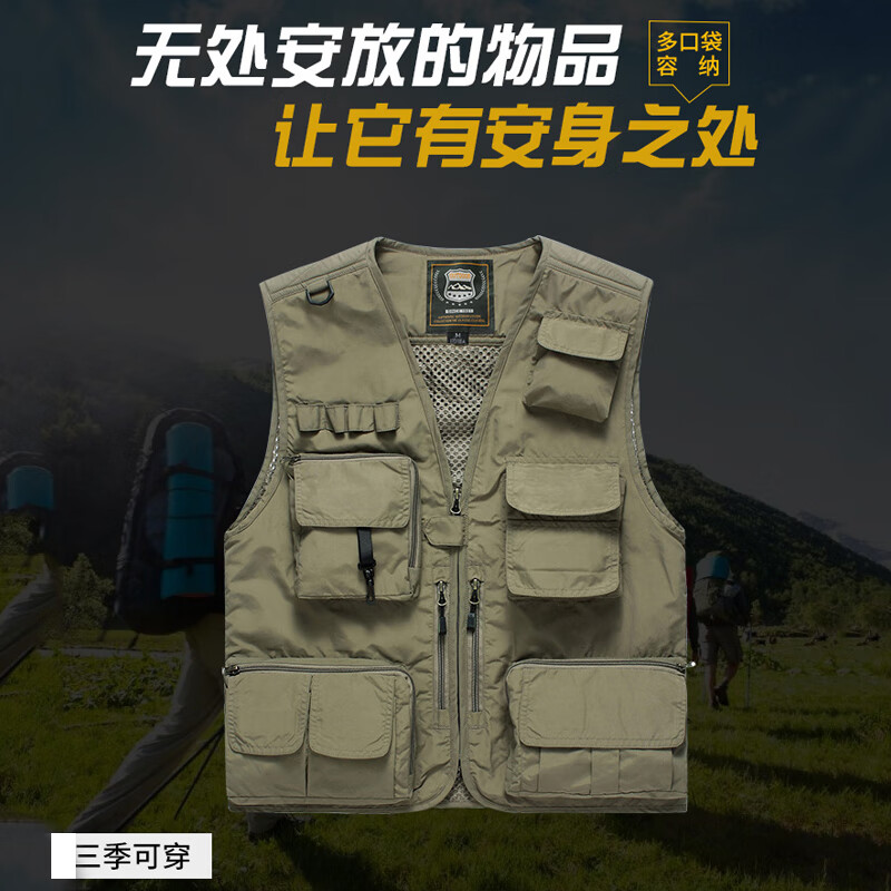 谋福 多口袋 马甲 6XL （单位：件）  卡其