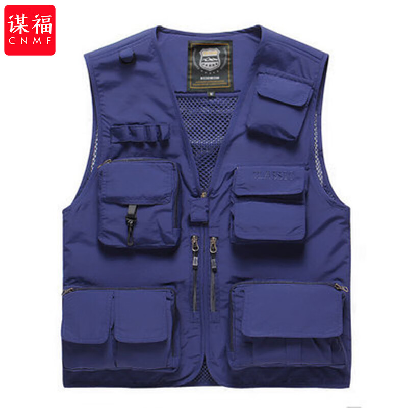 谋福 多口袋 马甲 4XL （单位：件）  宝蓝