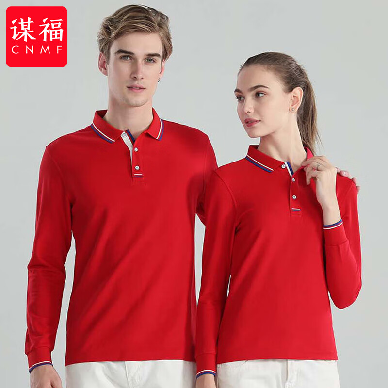 谋福 长袖 polo衫工作服 M （单位：件）  红色