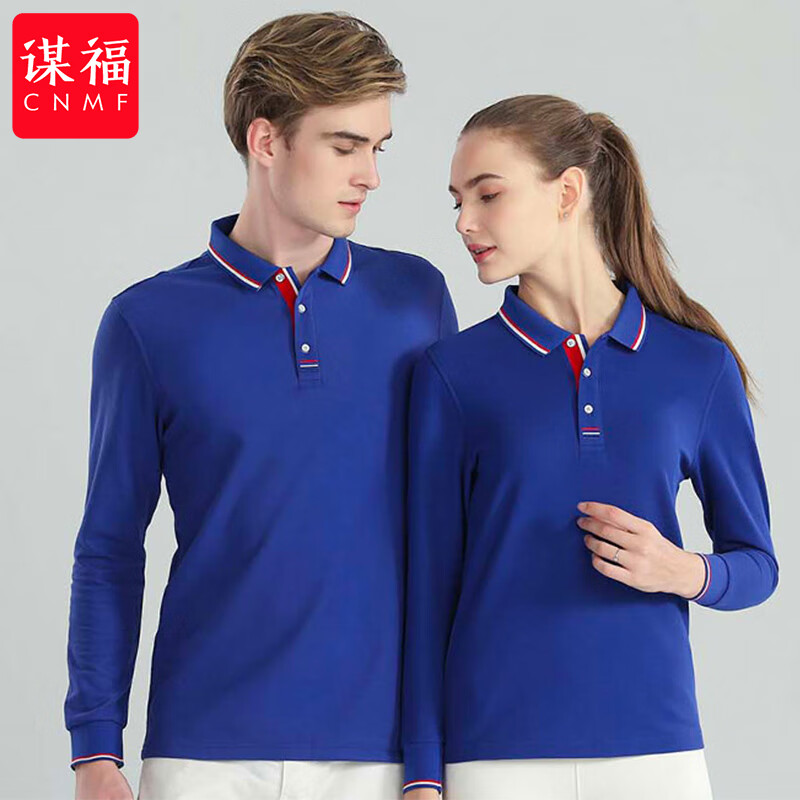 谋福 长袖 polo衫工作服 2XL （单位：件）  宝蓝