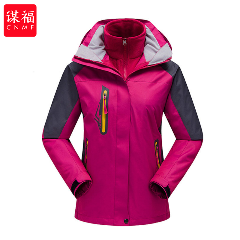 谋福 284 冲锋衣 女款 L （单位：件） 可定LOGO 玫红